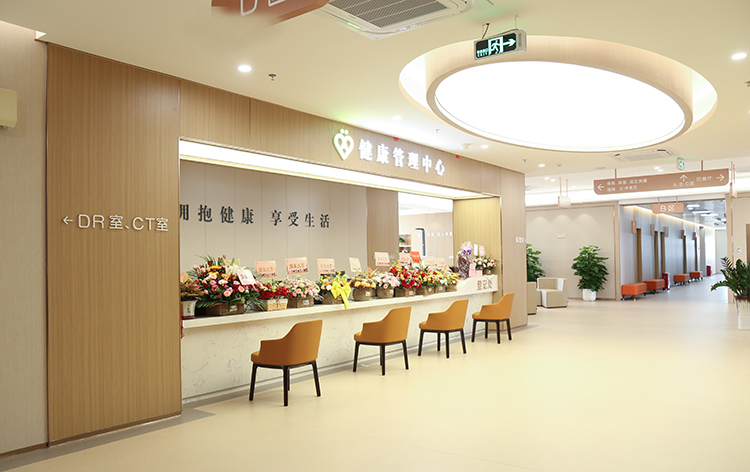 Health Management Center