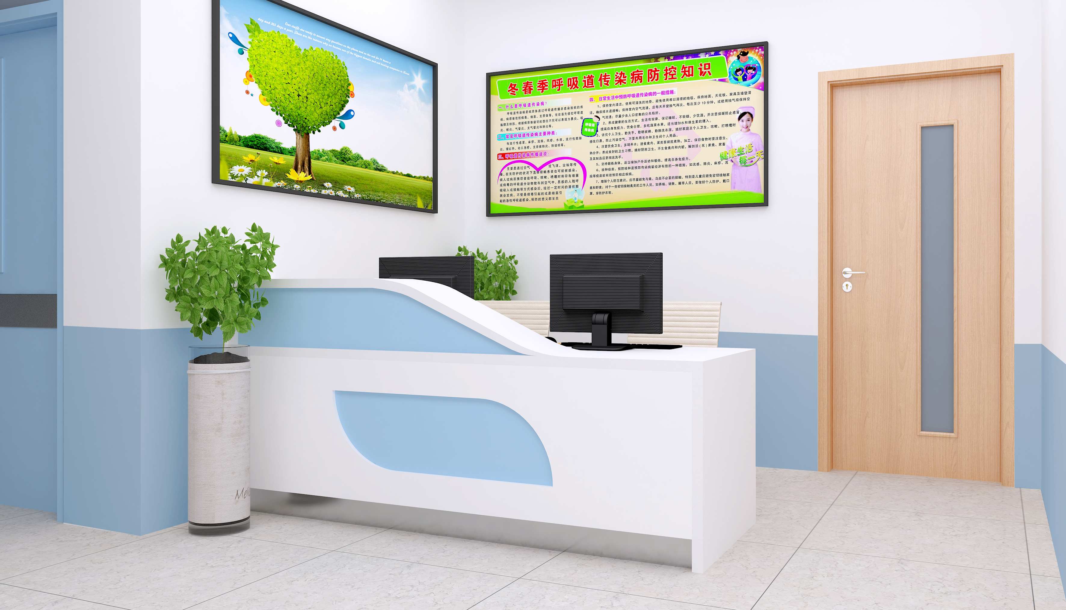 nurse stations