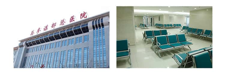 Steel Hospital Chair | Clinic Chair Steel Hospital Chair | Clinic Chair