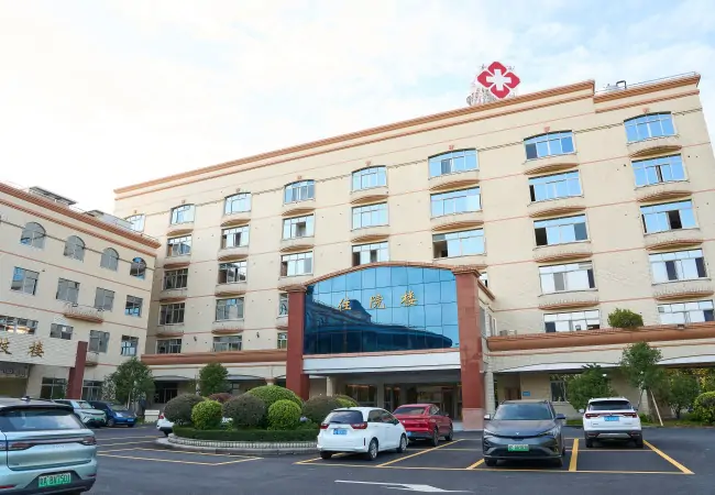 Guangdong Provincial Hospital of Integrated Traditional and Western Medicine, China.