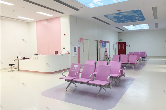 Xi'an International Medical Center 