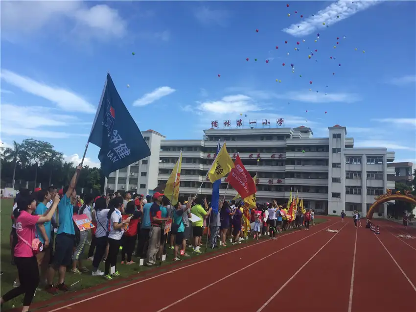  2017 Jiujiang Employees Games 