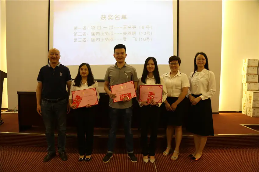 2018年澳舒健业务员知识竞赛(图2)