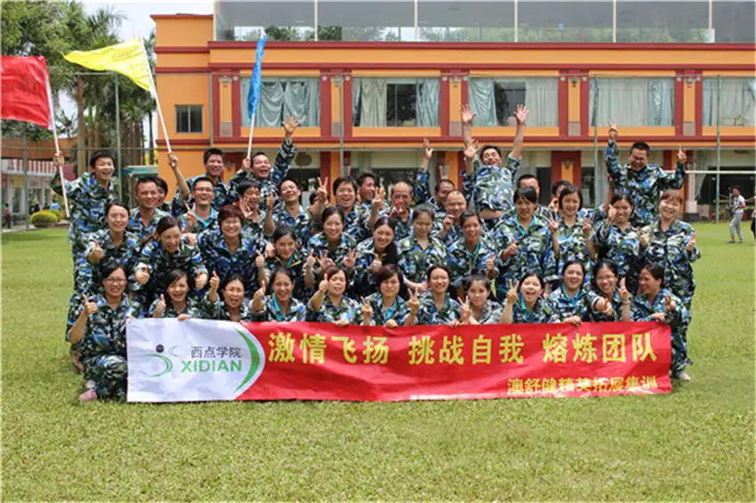 oshujian expansion training