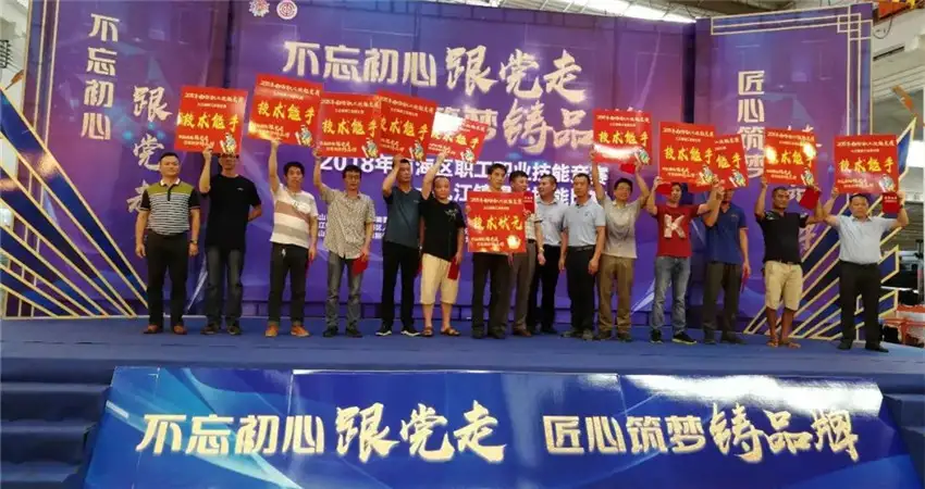 九江焊工技能比赛火热进行，百名职工争夺“技术状元”(图2)