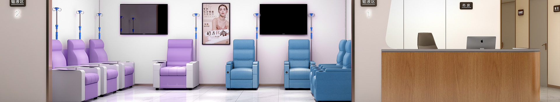 Infusion Chair, waiting chair, escort chair