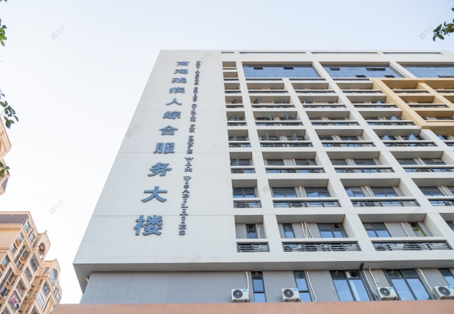 Nanhai District Disabled Persons Comprehensive Service Building, China
