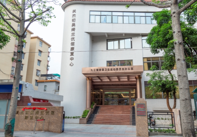 Nanhai Jiujiang Rehabilitation Building, China