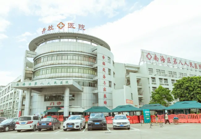 The Eighth People's Hospital of Nanhai District, China