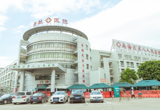 The Eighth People's Hospital of Nanhai District, China