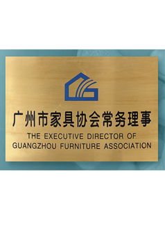  Executive Director of Guangzhou Furniture Association