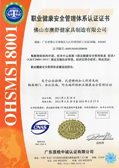 xEnterprise Occupational Health System Certification 