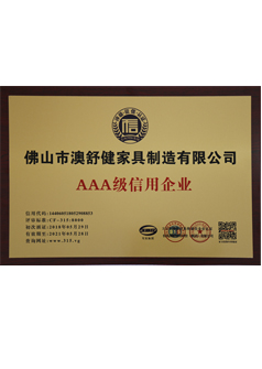  AAA-class credit enterprises