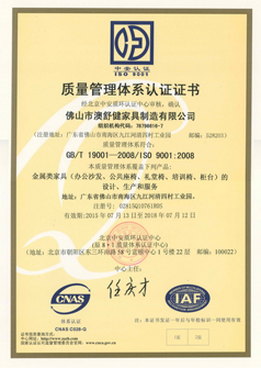 ISO9001