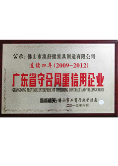  2013 honor the contract and word